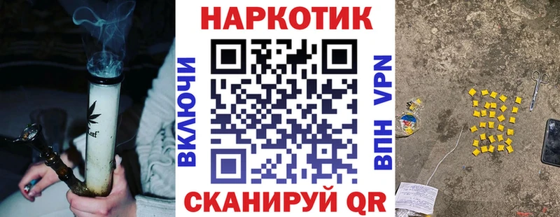 Где можно купить наркотики Елизаветинская АМФЕТАМИН  Меф  Галлюциногенные грибы  ГАШ  Конопля  A-PVP 