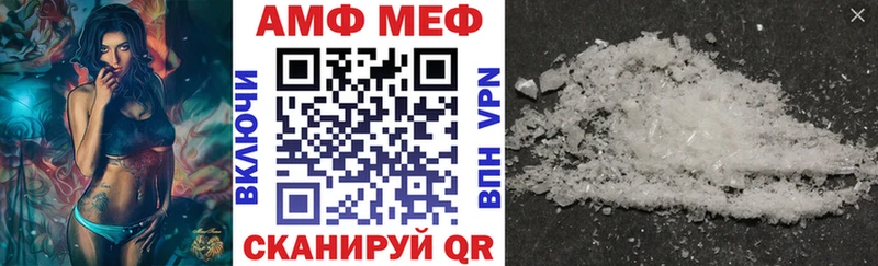 OMG ссылка  сколько стоит  Елизаветинская  Amphetamine 97% 