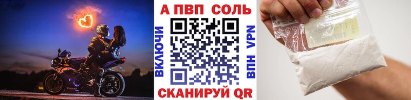купить наркотик  Елизаветинская  Alfa_PVP СК КРИС 