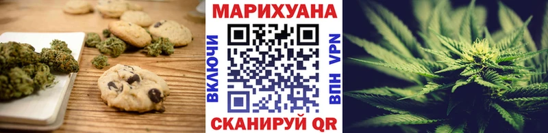 мега ONION  Елизаветинская  Печенье с ТГК марихуана 