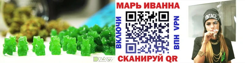 Еда ТГК марихуана Елизаветинская