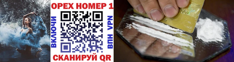 Кокаин 97%  shop формула  Елизаветинская 
