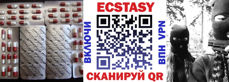 ЭКСТАЗИ VHQ  нарко площадка Telegram  Елизаветинская 