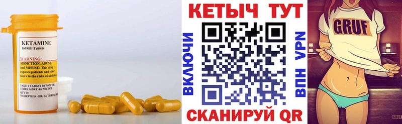 Кетамин VHQ  Елизаветинская 