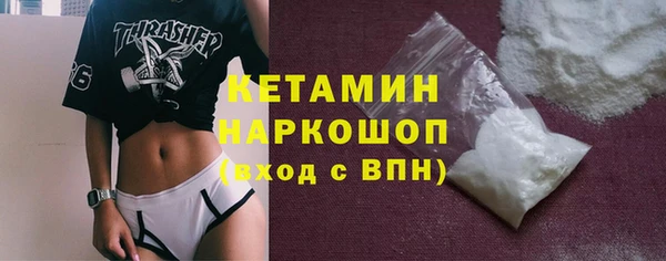 марихуана Балабаново