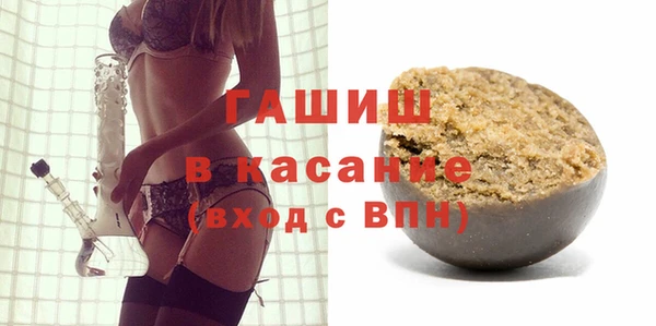 марихуана Балабаново