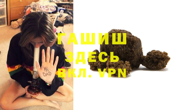 гашиш Баксан