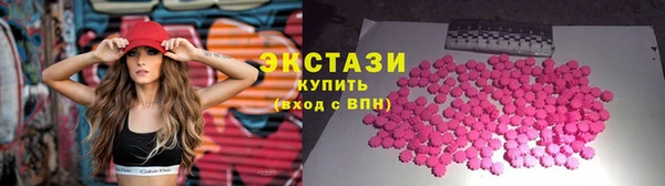 марихуана Балабаново