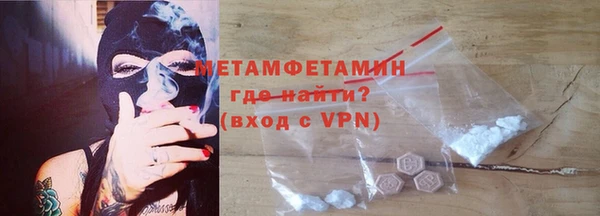марихуана Балабаново