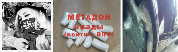 марихуана Балабаново