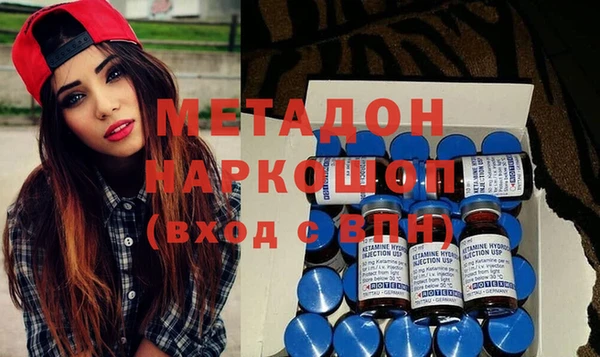 марихуана Балабаново