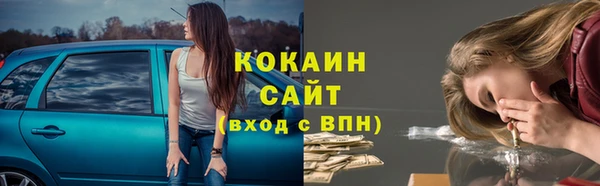 каннабис Балахна