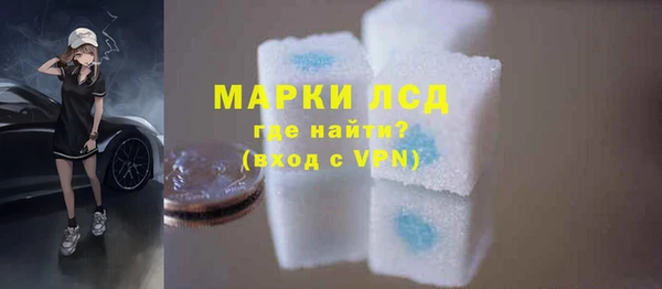 марихуана Балабаново