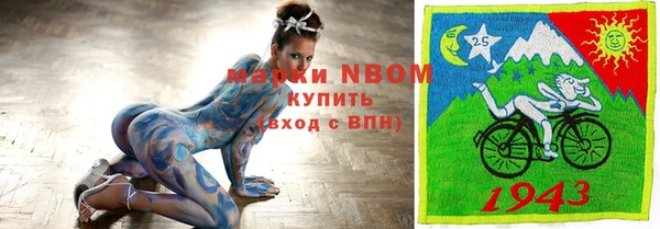 марихуана Балабаново