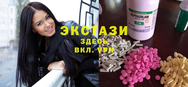 каннабис Балахна