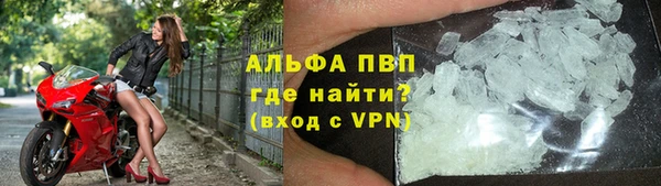 марихуана Балабаново