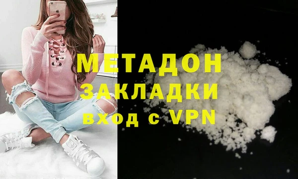 каннабис Балахна