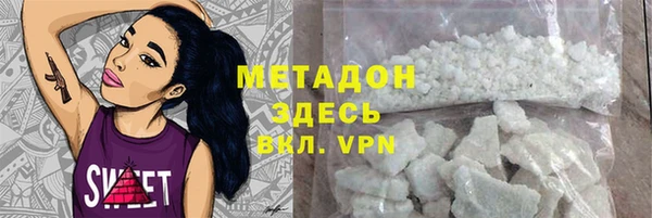 марихуана Балабаново
