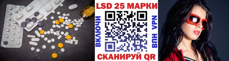 Лсд 25 экстази ecstasy  Елизаветинская 