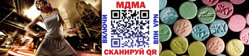 MDMA молли  площадка клад  Елизаветинская  как найти закладки 