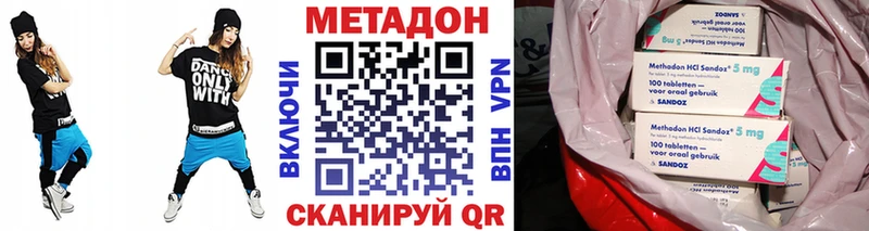 Метадон VHQ  Елизаветинская 
