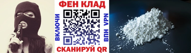 Первитин винт  omg как зайти  Елизаветинская  хочу наркоту 