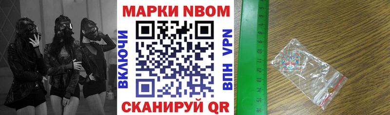 где купить наркотик  Елизаветинская  Марки 25I-NBOMe 1,5мг 